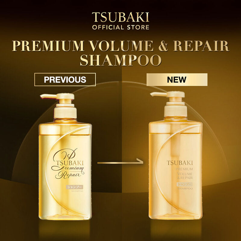 Shiseido Tsubaki Premium Volume & Repair Hair Set (2-3pcs) - Kiyoko Beauty
