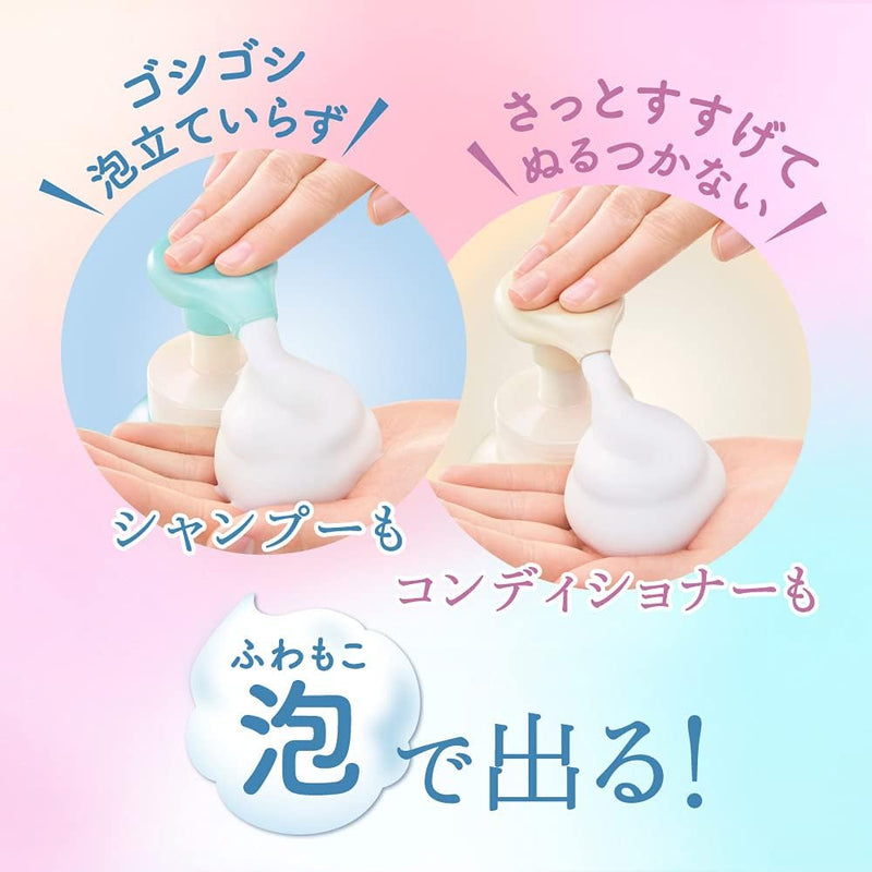 KAO Merit The Mild Foaming Shampoo and Conditioner (2x540ml) - Kiyoko Beauty