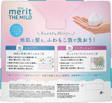KAO Merit The Mild Foaming Shampoo and Conditioner (2x540ml) - Kiyoko Beauty