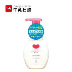 COW BRAND Bouncia Additive Free Foaming Facial Wash (200ml) - Kiyoko Beauty