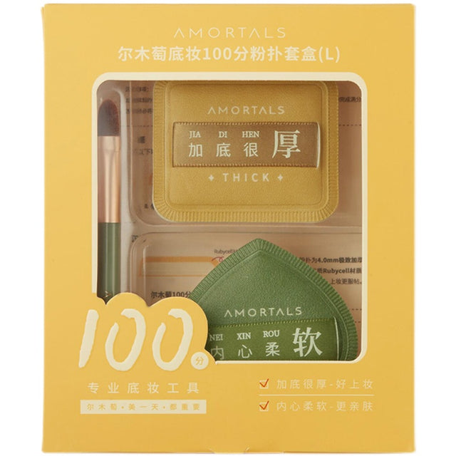 AMORTALS 100/100 Cushion Puff Set Kiyoko