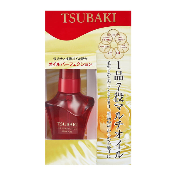 Shiseido Tsubaki Oil Perfection Hair Oil (50ml) - Kiyoko Beauty