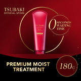 Shiseido Tsubaki Premium Moist & Repair Hair Set (2 or 3pcs) - Kiyoko Beauty