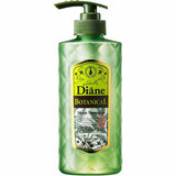 Moist Diane Botanical Moist Shampoo (480ml) - Kiyoko Beauty