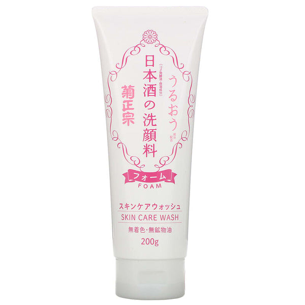 KIKUMASAMUNE Japanese Sake Skin Care Wash (200g) - Kiyoko Beauty