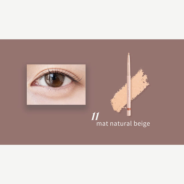 MILLE FÉE Tear Eyebag Pencil - Kiyoko Beauty