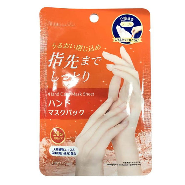 DAISO Hand Care Mask - Kiyoko Beauty