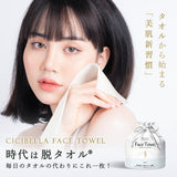 CICIBELLA Face Towel Roll (70 sheets) - Kiyoko Beauty