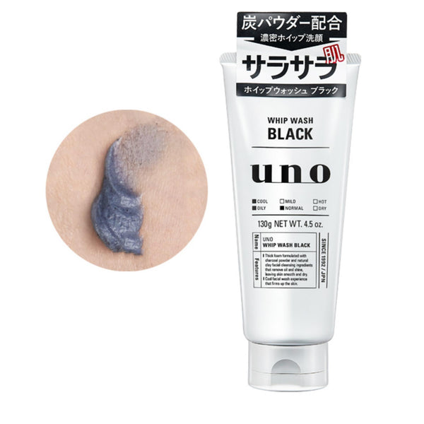 Shiseido Uno Whip Wash Black (130g) - Kiyoko Beauty