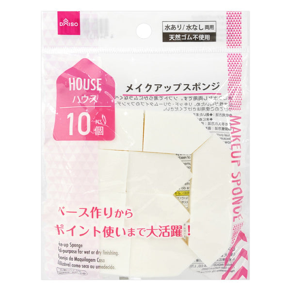 DAISO Makeup Sponge - House (10pcs) - Kiyoko Beauty