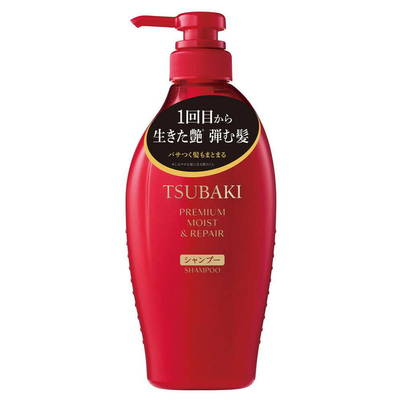 Shiseido Tsubaki Premium Moist & Repair Shampoo (450ml) | Kiyoko