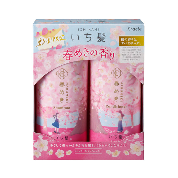 Kracie Ichikami Shampoo & Conditioner Set - Spring - Limited Edition (2pcs) - Kiyoko Beauty