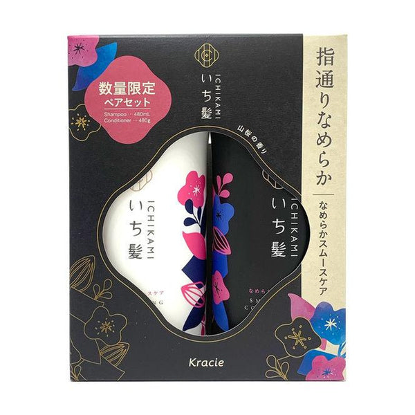 Kracie Ichikami Shampoo & Conditioner Set - Limited Edition - Kiyoko Beauty