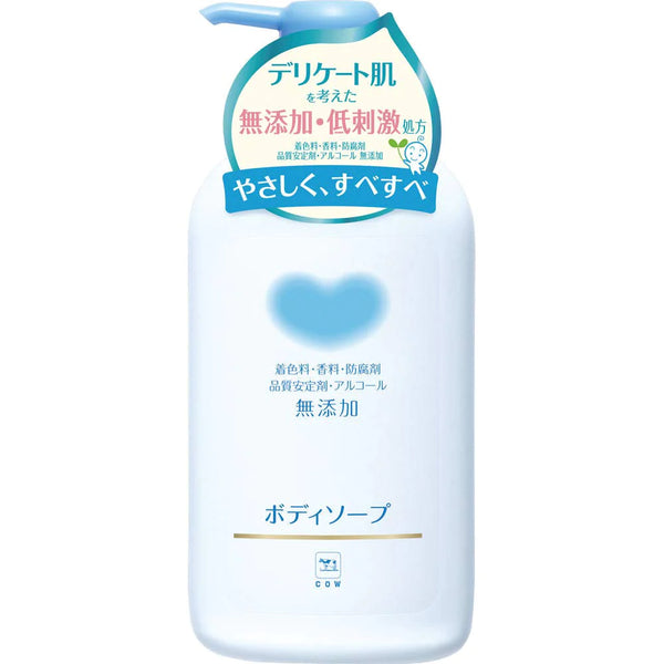 COW BRAND Additive-Free Body Soap - Kiyoko Beauty