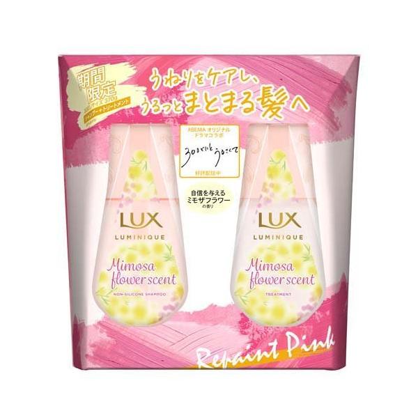 LUX Luminique Mimosa Flower Scent Hair Set - Kiyoko Beauty