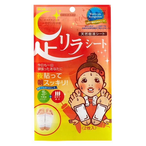 Ashirira Foot Relax Sheet: Red Pepper - Kiyoko Beauty