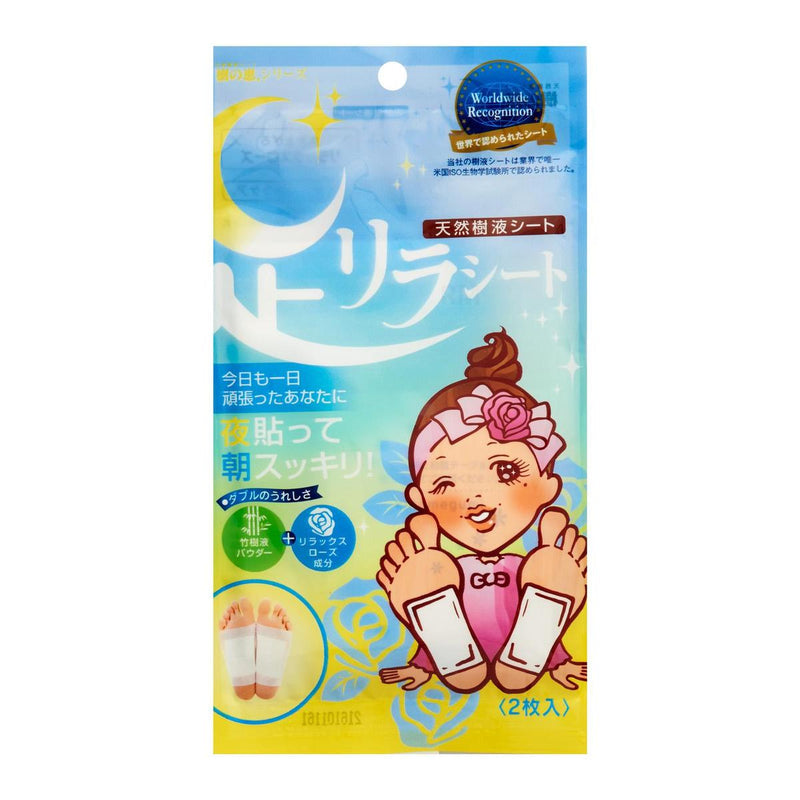 Ashirira Foot Relax Sheet: Rose - Kiyoko Beauty