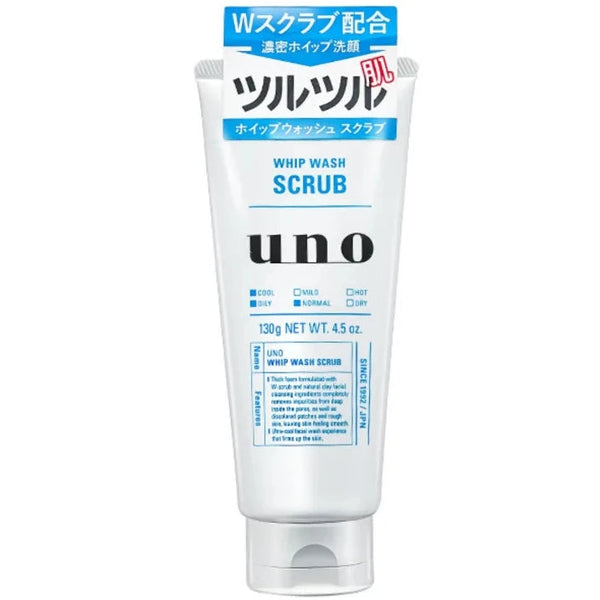 Shiseido Uno Whip Wash Scrub (130g) - Kiyoko Beauty