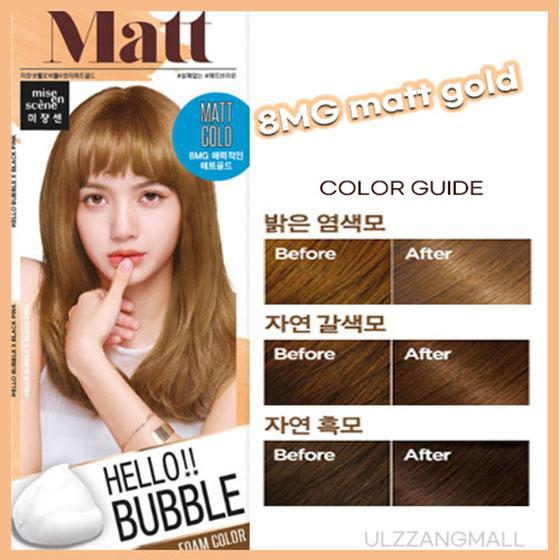 Mise en Scene Hello Bubble #8MG Matt Gold - Kiyoko Beauty