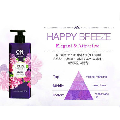 LG ON: THE BODY Perfume Body Wash: Happy Breeze - Kiyoko Beauty