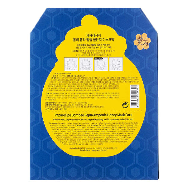Papa Recipe Bombee Pepta Ampoule Honey Mask (10 pcs) - Kiyoko Beauty