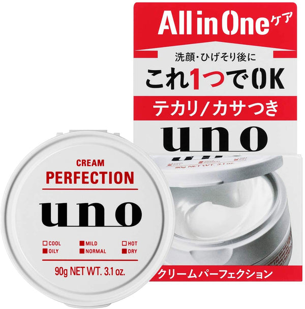 SHISEIDO UNO Moisture Cream (90g) - Kiyoko Beauty