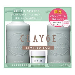 CLAYGE Shampoo & Treatment + Melty Balm - Limited Edition - Kiyoko Beauty