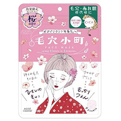 Kose Clear Turn Pore Care Mask Sakura (7 pcs) - Kiyoko Beauty