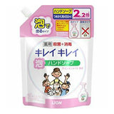 LION Kirei Kirei Foaming Hand Soap Refill (450ml) - Kiyoko Beauty