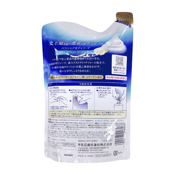 COW BRAND Bouncia Premium Moist Body Soap Refill - Silky Blossom (340ml) - Kiyoko Beauty