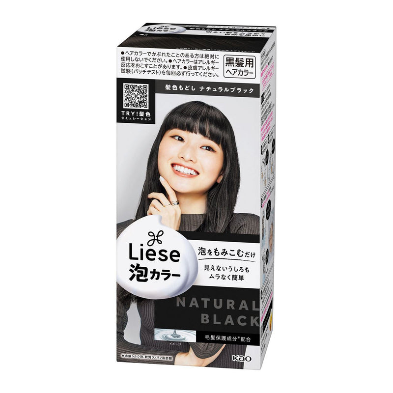 KAO Liese Prettia Bubble Hair Colour: Design Series - Kiyoko Beauty