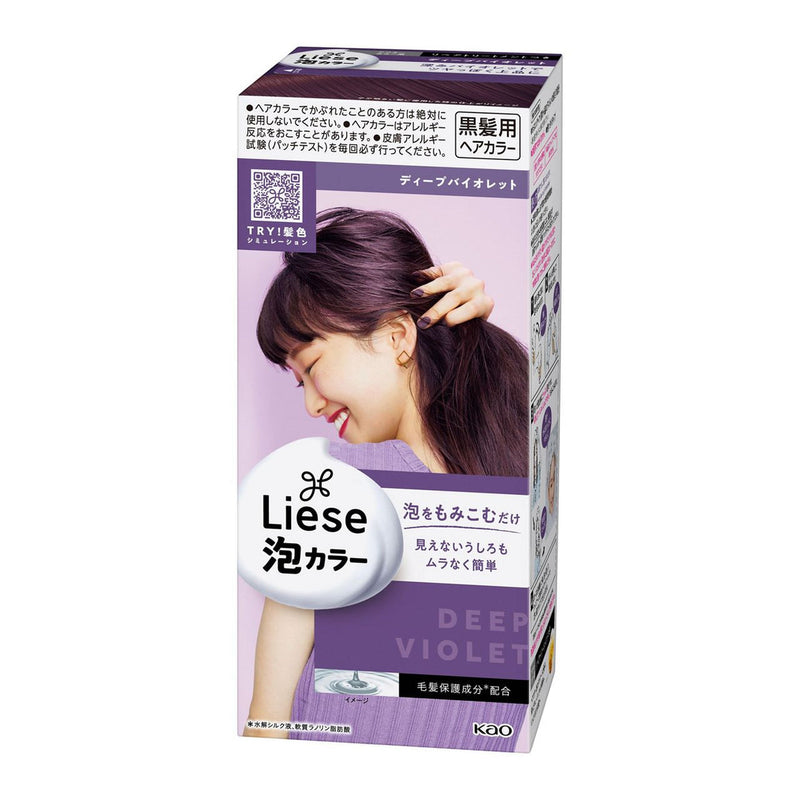 KAO Liese Prettia Bubble Hair Colour: Design Series - Kiyoko Beauty