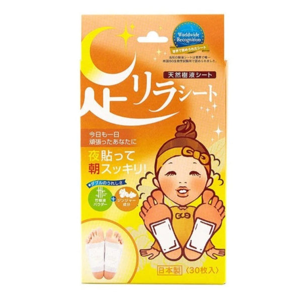 Ashirira Foot Relax Sheet: Ginger - Kiyoko Beauty