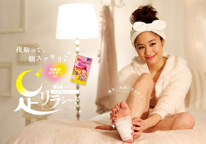 Ashirira Foot Relax Sheet: Ginger - Kiyoko Beauty