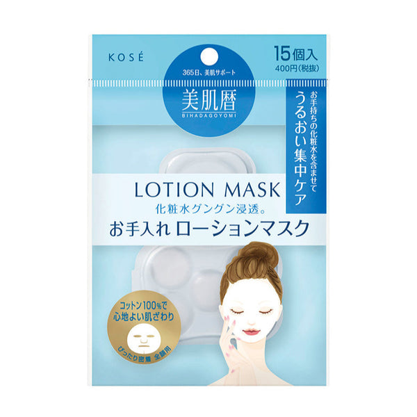 Sekkisei Lotion Mask - Kiyoko Beauty