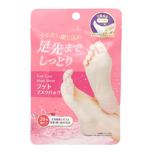 DAISO Foot Care Mask - Kiyoko Beauty