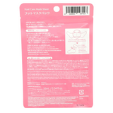 DAISO Foot Care Mask - Kiyoko Beauty