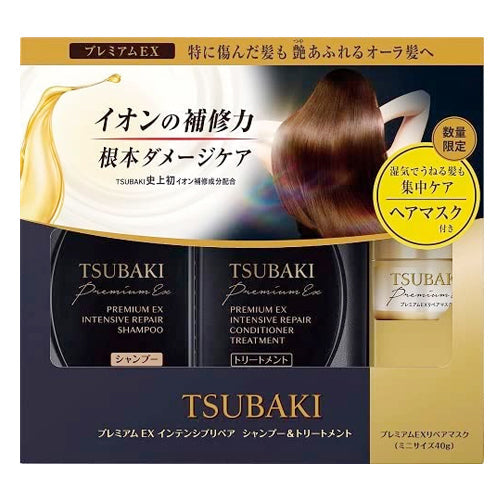 Shiseido Tsubaki Premium EX Intensive Repair Hair Set (3pcs) - Kiyoko Beauty