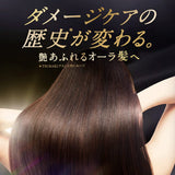 Shiseido Tsubaki Premium EX Intensive Repair Hair Set (3pcs) - Kiyoko Beauty