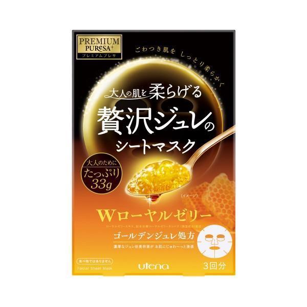 Utena Premium Puresa Golden Jelly Sheet Mask - Royal Jelly (3x33g) - Kiyoko Beauty