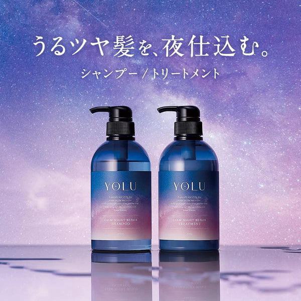 YOLU Calm Night Repair Treatment (475g) - Kiyoko Beauty