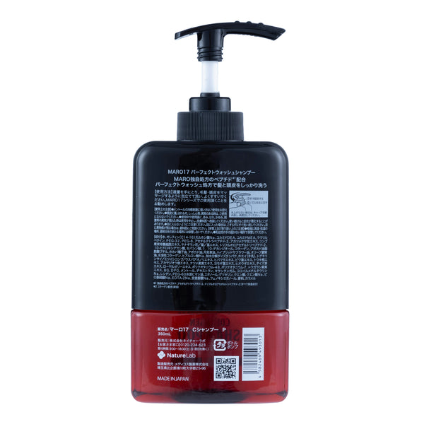 MARO17 Collagen Shampoo Perfect Wash (350ml) - Kiyoko Beauty