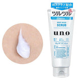 Shiseido Uno Whip Wash Scrub (130g) - Kiyoko Beauty
