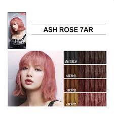 Mise en Scene All New Hello Bubble #7AR Ash Rose - Kiyoko Beauty