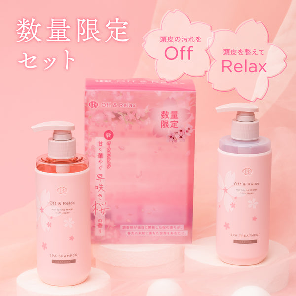 OFF & RELAX Sakura Shampoo + Treatment Set (Limited Edition - 2x260ml) - Kiyoko Beauty