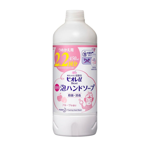 KAO Foaming Hand Soap Refill (450ml) - Kiyoko Beauty
