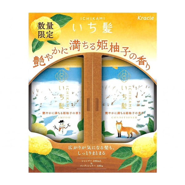 Kracie Ichikami Shampoo & Conditioner Set Hime Yuzu - Limited Edition (2pcs) - Kiyoko Beauty