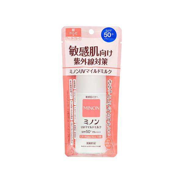 Minon UV Protection Milk SPF50 PA++++ (80ml) - Kiyoko Beauty