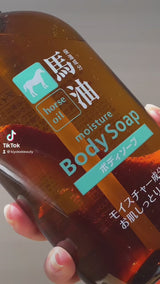 KUMANOYUSHI Horse Oil Body Soap (600ml)