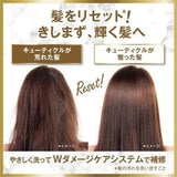 LUX Luminique Mimosa Flower Scent Hair Set - Kiyoko Beauty